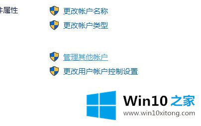 win10开机密码的详尽操作要领