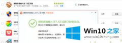 大师给你说Win10搜狗输入法卸载不干净的详细解决举措