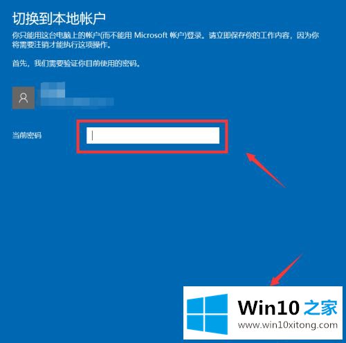 win10电脑用户名怎么改的详细解决方法