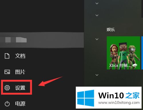 win10电脑用户名怎么改的详细解决方法