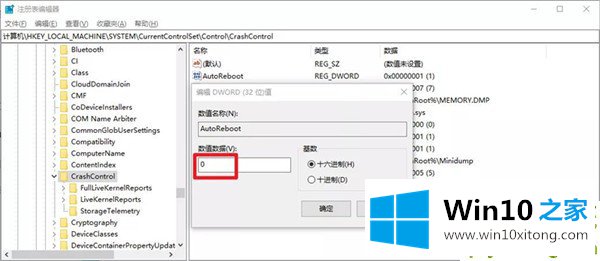 Win10无法正常启动先试试这些办法的详细处理法子