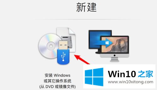 win10虚拟机教程的修复伎俩