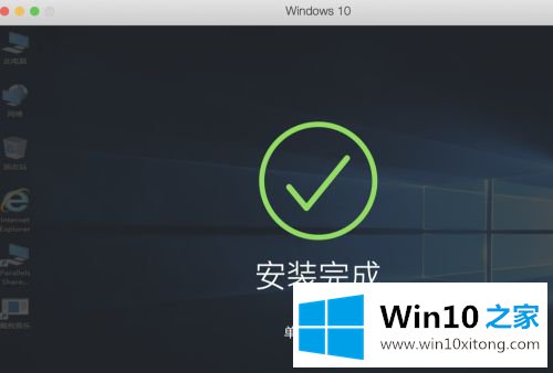 win10虚拟机教程的修复伎俩