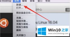 大师帮您win10虚拟机教程的修复伎俩