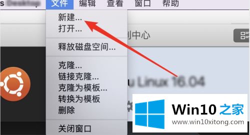 win10虚拟机教程的修复伎俩