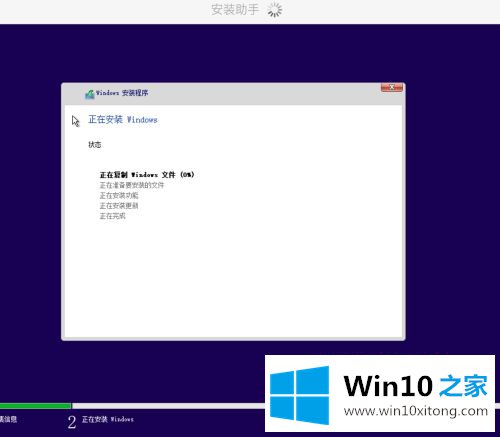 win10虚拟机教程的修复伎俩
