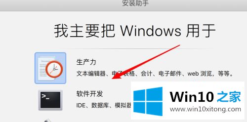 win10虚拟机教程的修复伎俩
