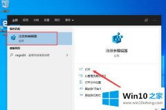 图文告诉你win10的具体解决法子
