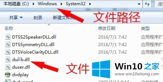 win10系统下载文件后提示此文件包含病毒已被删除的完全操作手法