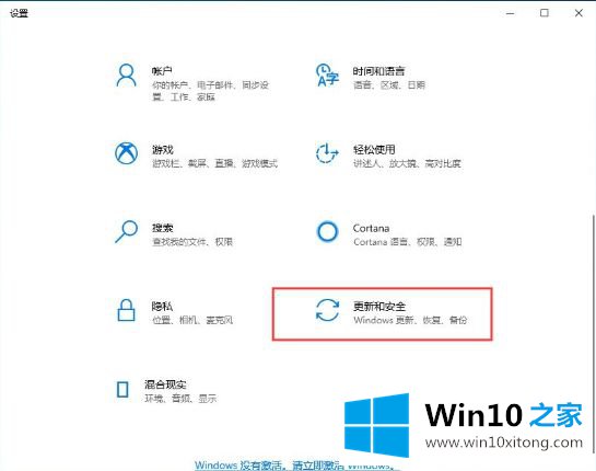 win10的详尽处理办法