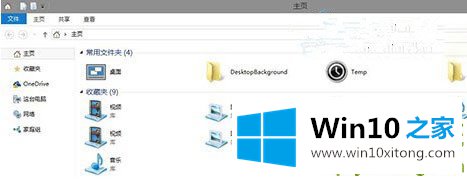 Win10系统如何添加库到Home文件夹的详尽处理技巧