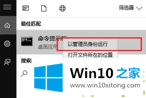 Win10系统电脑无线网络列表找不到了的详尽操作手段