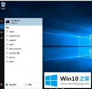 手把手教你Win10电脑安装Office出现&ldquo;1907&rdquo;错误提示的法子