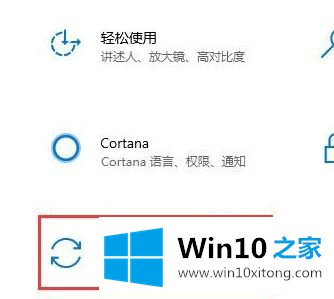 Win10电脑更新失败提示需要重启安装更新的解决法子