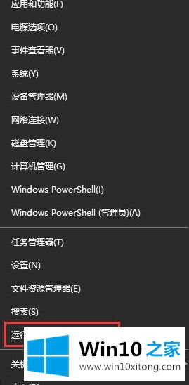 Win10电脑更新失败提示需要重启安装更新的解决法子