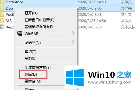 Win10电脑更新失败提示需要重启安装更新的解决法子