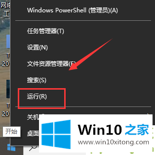 Win10系统Steam错误代码118是的解决手段