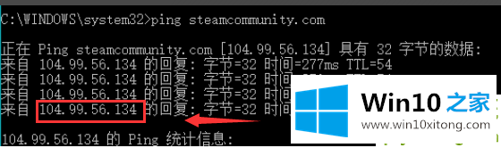 Win10系统Steam错误代码118是的解决手段