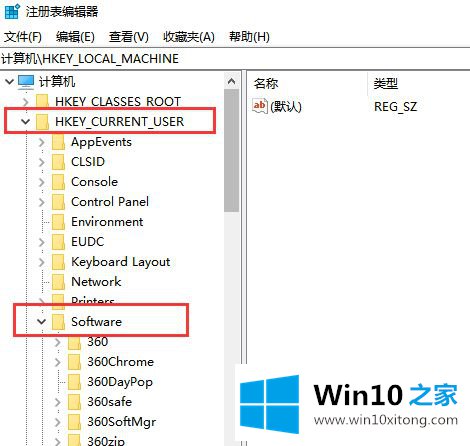 win10电脑连不上网的解决方式方法