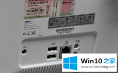 手把手教你win10一体机怎么打开光驱的具体介绍