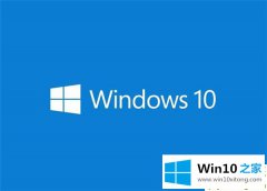 手把手演示Win10系统怎么退回更新前的具体操作法子