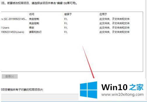 win10的修复手段