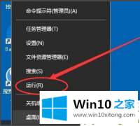 老司机解答Win10电脑怎么打开regedit注册表编辑窗口的途径