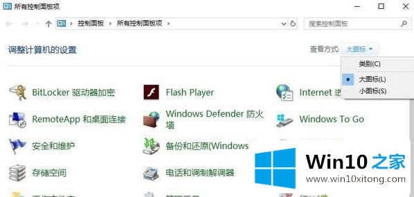 win10的完全操作办法