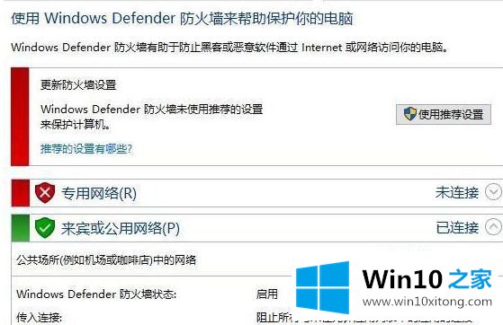 win10的完全操作办法