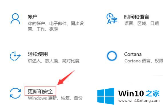 win10音频服务未响应怎样解决的详尽操作手段