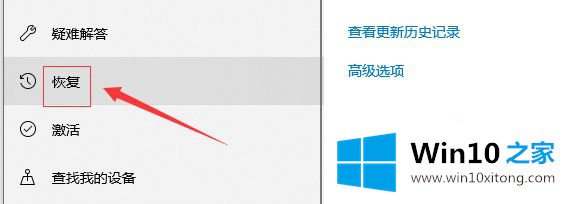 win10音频服务未响应怎样解决的详尽操作手段