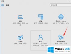 关于帮您win10电脑怎么删除输入法的修复法子