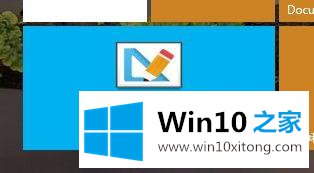 win10动态磁贴如何设置的图文攻略