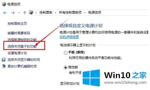 win10快速启动无法使用如何处理的修复本领