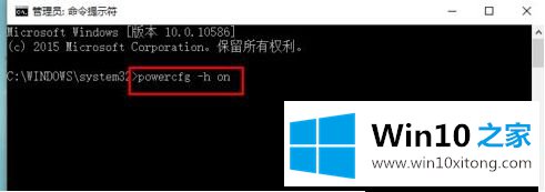 win10快速启动无法使用如何处理的修复本领