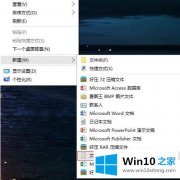 图文处理win10虚拟桌面怎么关闭的具体处理手法