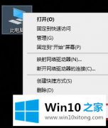 技术演示win10怎么更换系统字体的具体处理伎俩
