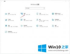今天处理win10的具体处理方式