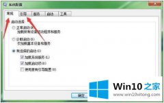 老鸟解答win10的完全解决手法