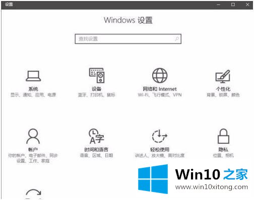 win10的具体处理措施
