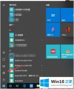 技术详解win10的方法