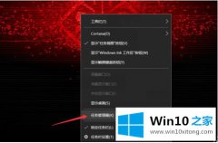 编辑解答win10内存不足会黑屏吗的修复举措