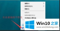 图文给您说win10壁纸自动切换怎么关闭的详尽解决技巧