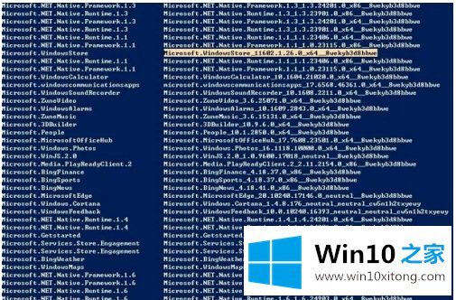 win10应用商店删了怎么下载的完全解决要领