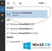 手把手教你win10应用商店删了怎么下载的完全解决要领