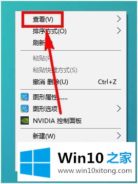 win10的完全处理技巧