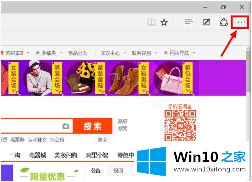 win10的完全解决手法