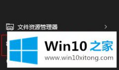 老鸟告诉您win10玩lol闪退的操作教程