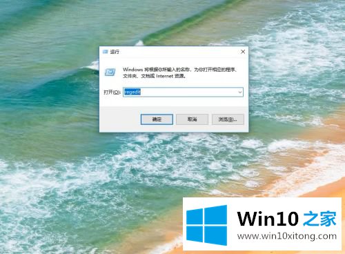 win10不能新建文件夹的方式