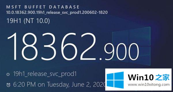 win10安装kb4560960补丁失败的操作措施